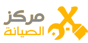 أرقام مركز صيانة وايت ويل في مصر